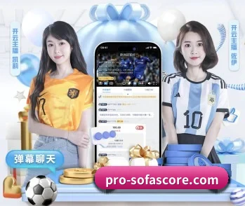 平台简介 - 体育资讯内容服务（sofa score）